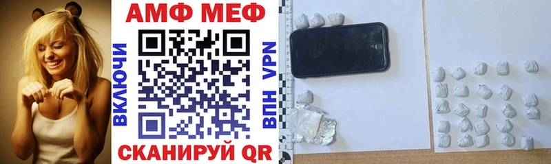АМФЕТАМИН VHQ  Южно-Сухокумск 