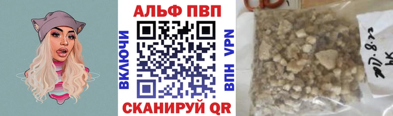 Alfa_PVP кристаллы  mega вход  Южно-Сухокумск 