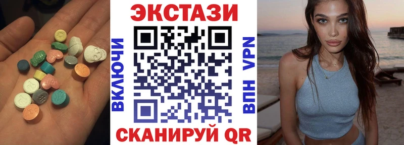 как найти   Южно-Сухокумск  Экстази DUBAI 