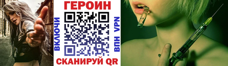 Героин белый  Южно-Сухокумск 