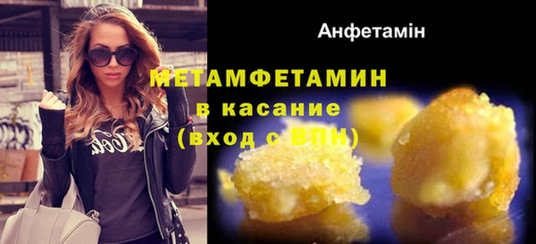 прущий лед Касимов
