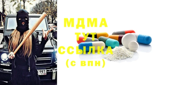 МДПВ Карпинск