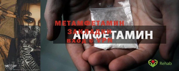 прущий лед Касимов