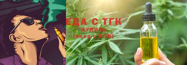 мефедрон Карталы