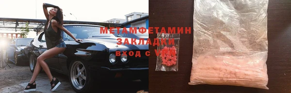 прущий лед Касимов