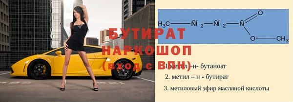 прущий лед Касимов