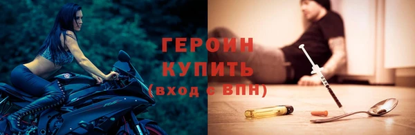 прущий лед Касимов