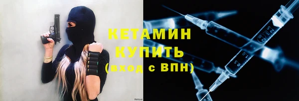 прущий лед Касимов