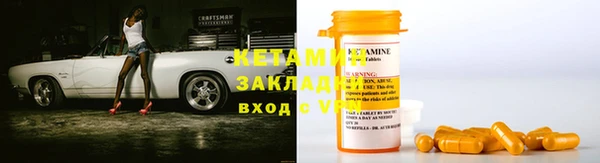 синтетический гашиш Кинешма