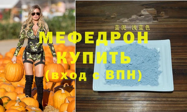 прущий лед Касимов
