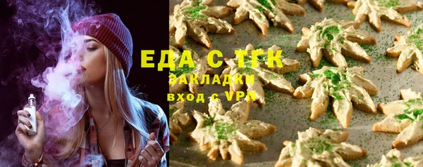 мефедрон Карталы