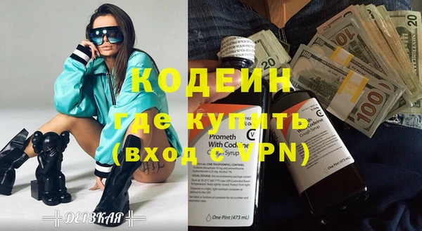прущий лед Касимов