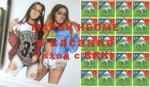 прущий лед Касимов