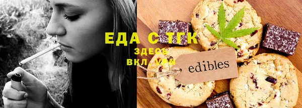 прущий лед Касимов