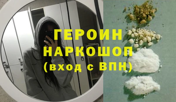 мефедрон Карталы