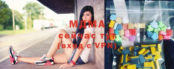 мефедрон Карталы