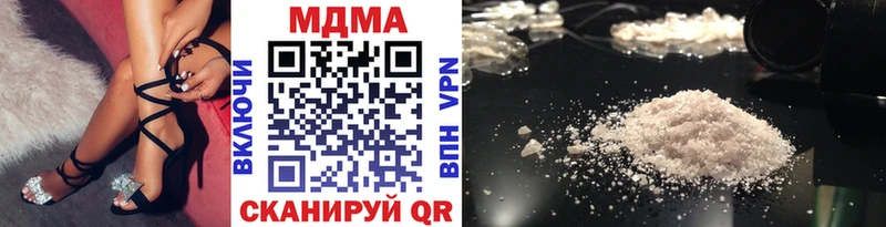 МДМА VHQ  наркота  Южно-Сухокумск 