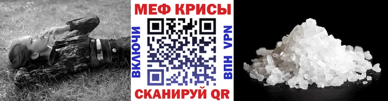 МЯУ-МЯУ mephedrone  Южно-Сухокумск 