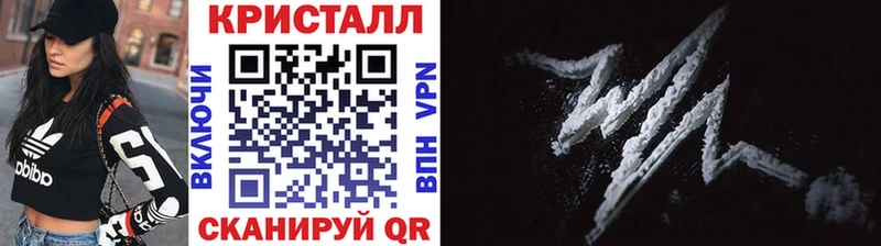 МЕТАМФЕТАМИН кристалл Южно-Сухокумск