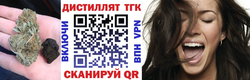 ТГК вейп  Южно-Сухокумск 